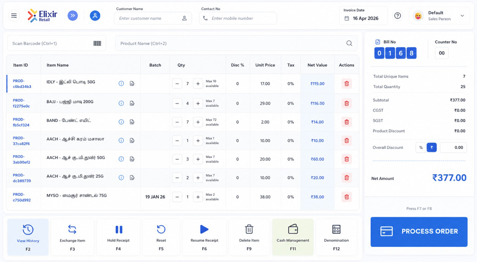Interactive Billing Screen Preview